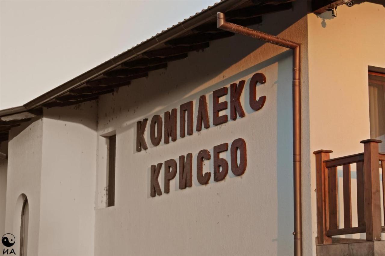 מלון Donkovtsi Family Complex Krisbo מראה חיצוני תמונה